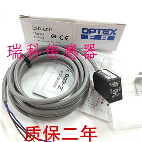 议价全新光电开关传感器ZD-W20CN,ZD-W20CP,ZD-W20N,ZD-W20