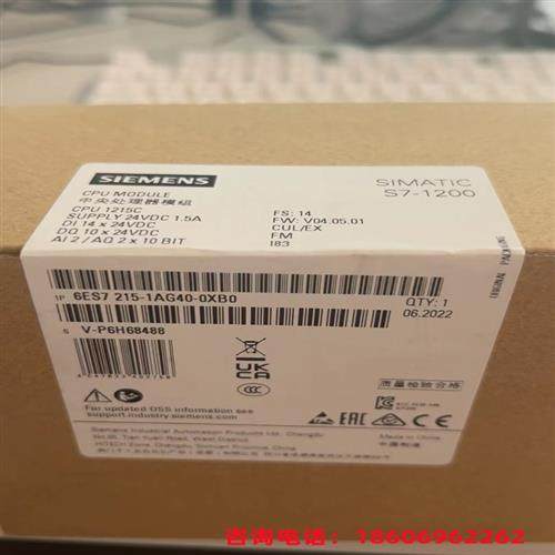 6ES7215-1AG40-0XB0 1BG40 1HG40S7-1200 1215C CPU模块