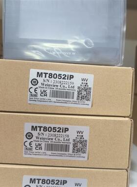 全新原装正品威纶触摸屏MT8052IP代替TK6051ip/MT6051IP/MT8051IP