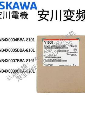 CIMR-VB4X0004/0005/0007/0009BBA-8101变频器