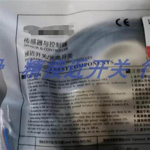 全新供应接近开关SS40-20DPA SS40-20DPB SS40-20DNA