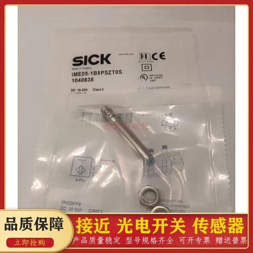 接近开关IME08-04NNSZW2K 04NNOZW2K 06NNSZW2K*克电感式传感器