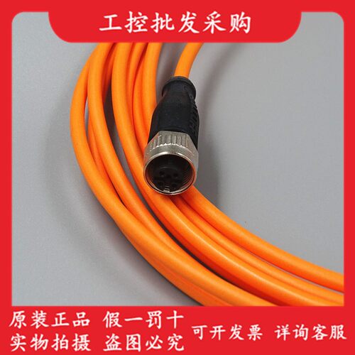 巴鲁夫原装BCC0C23连接线BCC M415-0000-1A-003-PW3434-050现货
