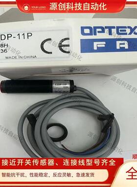 DPTEX光电开关C2DM C2DP-11N/11P/40N/40P/11CN/11CP/40CN/40CP