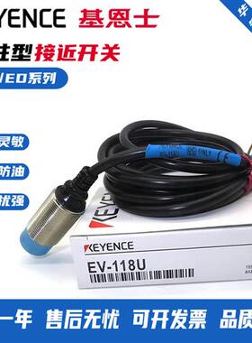 全新ED/EV-108M/108U/112U/112M/118U/118M/130M/130UC