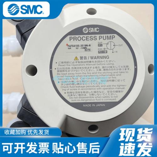 议价PAF5410S-3S19N-N 隔膜泵自动运转型内部切换型气控型原装