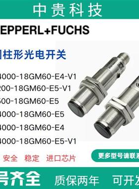 漫反射光电开关 OBS4000-18GM60-E5-V1 OBS4000-18GM60-E4-V1