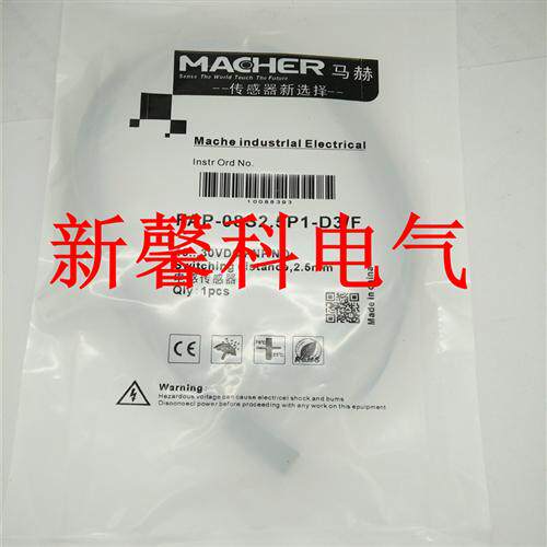 全新 接近开关FAB-12D04P1-DS1250/FAB-12D04P2-DS1250传感器