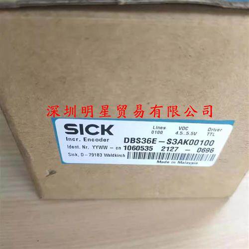 DBS36E-S3AK00100德国施克SICK编码器原装正品假一罚十