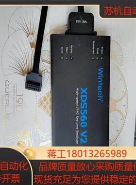 闻亭原装 DSP真器 XDS560V2