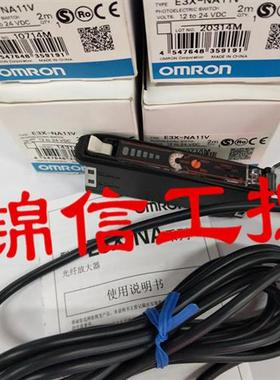 全新原装正品 光纤放大器E3X-NA11V