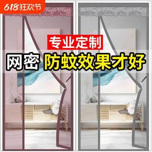 防虫纱窗门帘防蚊魔术贴卧室家用纱门 防蚊门帘夏季