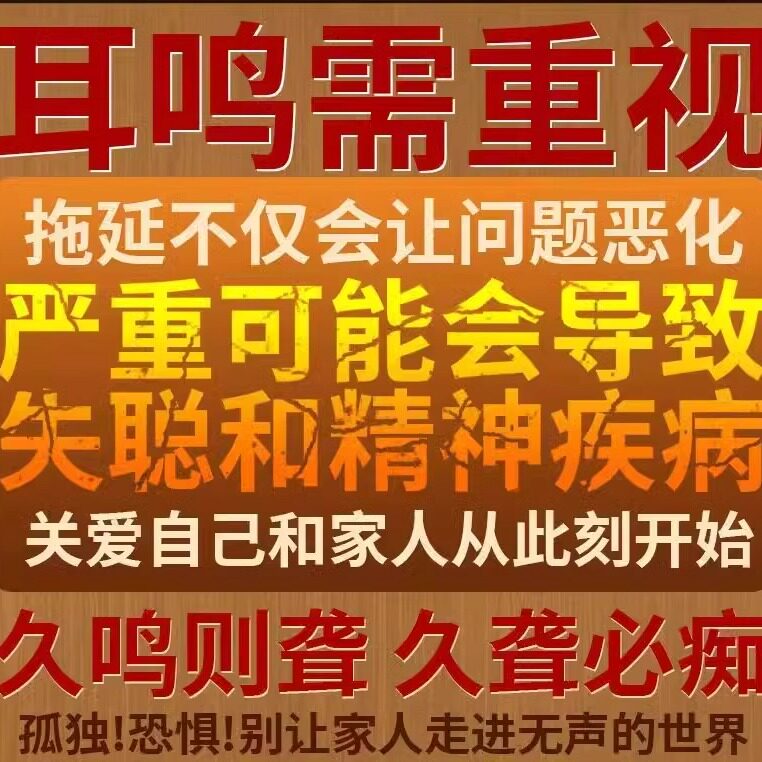 耳朵按摩器电动智能耳部老人低频电流神经性耳鸣电子针灸理疗器仪