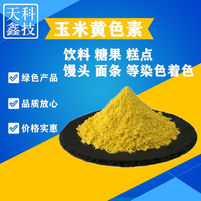 糖果饮料糕点冷饮鸡尾酒配制酒