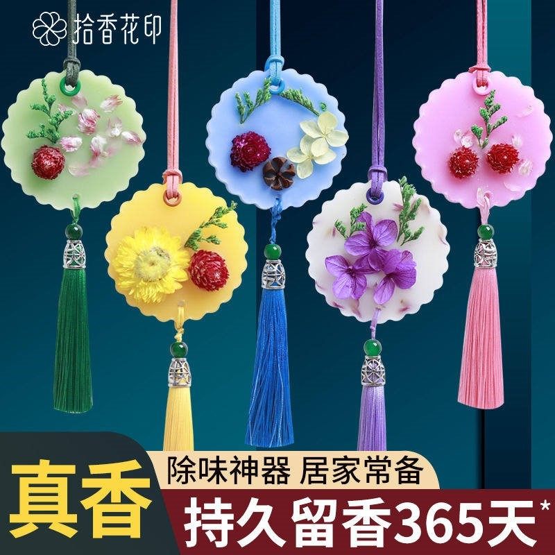 衣柜衣物去异味香薰蜡片持久留香衣橱固体清香房间香薰香味神器