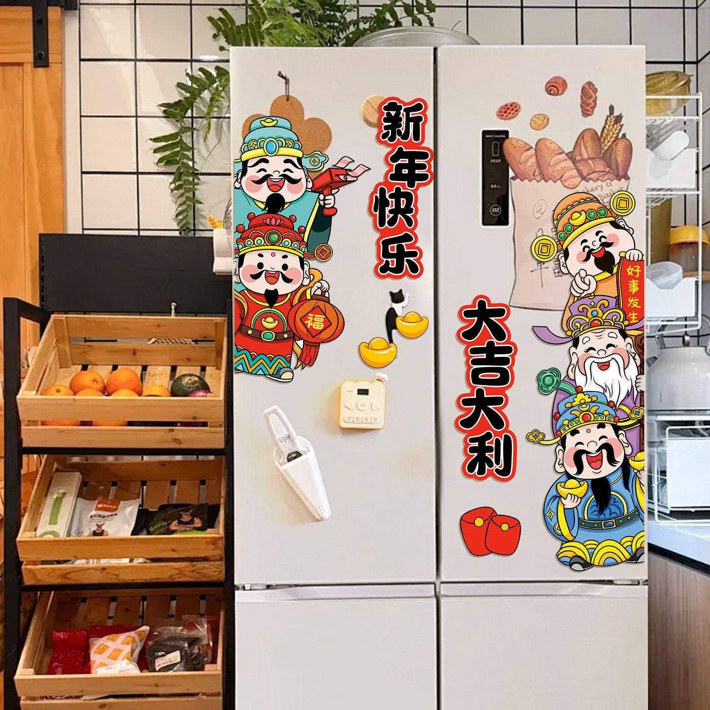 2026新年福禄磁吸冰箱贴马年新款装饰客厅春节创意布置五路财神爷