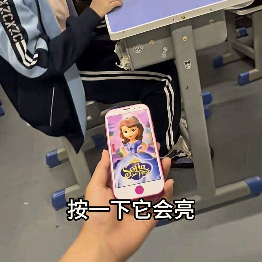 苏菲亚手机玩具整蛊索命亚公主创意仿真发光夤夜公主电话仿真手机