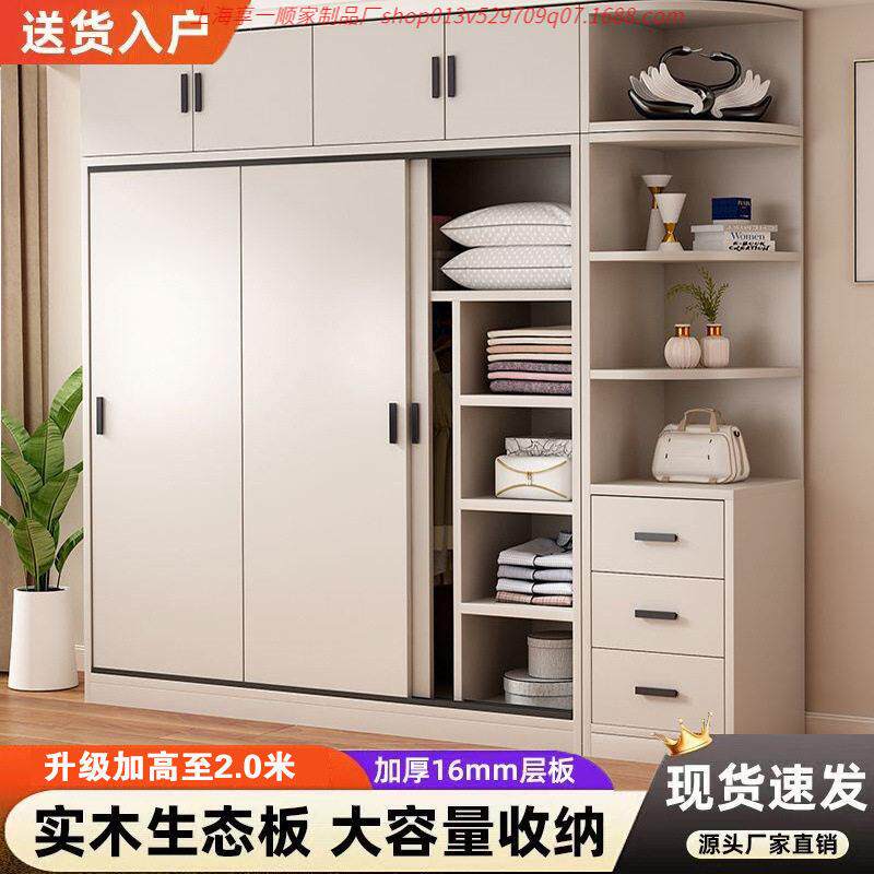拉车套罩加厚衣柜卧室家用实木板大衣橱轻奢柜子组合收纳柜现简约