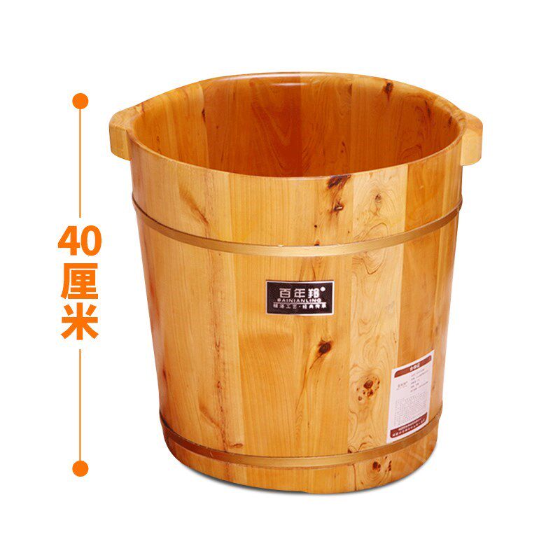 百年羚泡脚木桶过小腿家用40cm实木洗脚盆足浴盆泡脚桶木质高深i.
