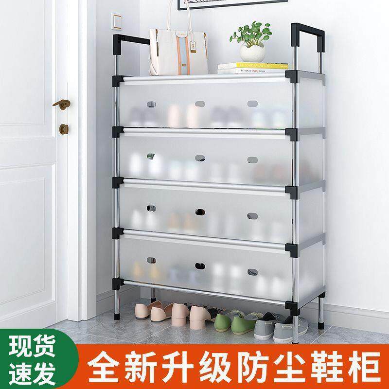 拉车套罩鞋架简易多层防尘收纳鞋柜家用简约宿舍省空间鞋柜免安装