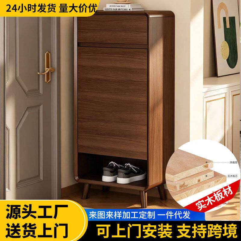 拉车套罩实木鞋柜家用入户门口鞋橱中古风多层储物柜进门收纳柜子