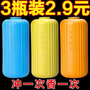 蓝泡泡洁厕灵除臭马桶清洁剂除垢洁厕清香型芳香洁厕魔盒洁厕神器