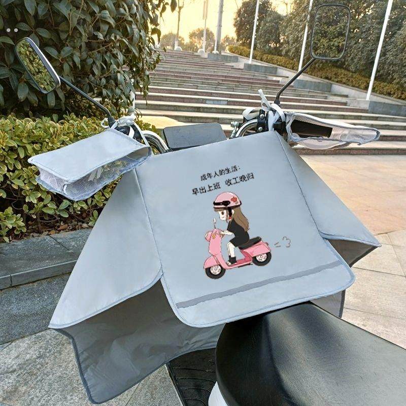 新型挡风被电动车夏季挡风被防水透气防晒遮阳防风罩摩托车2024新
