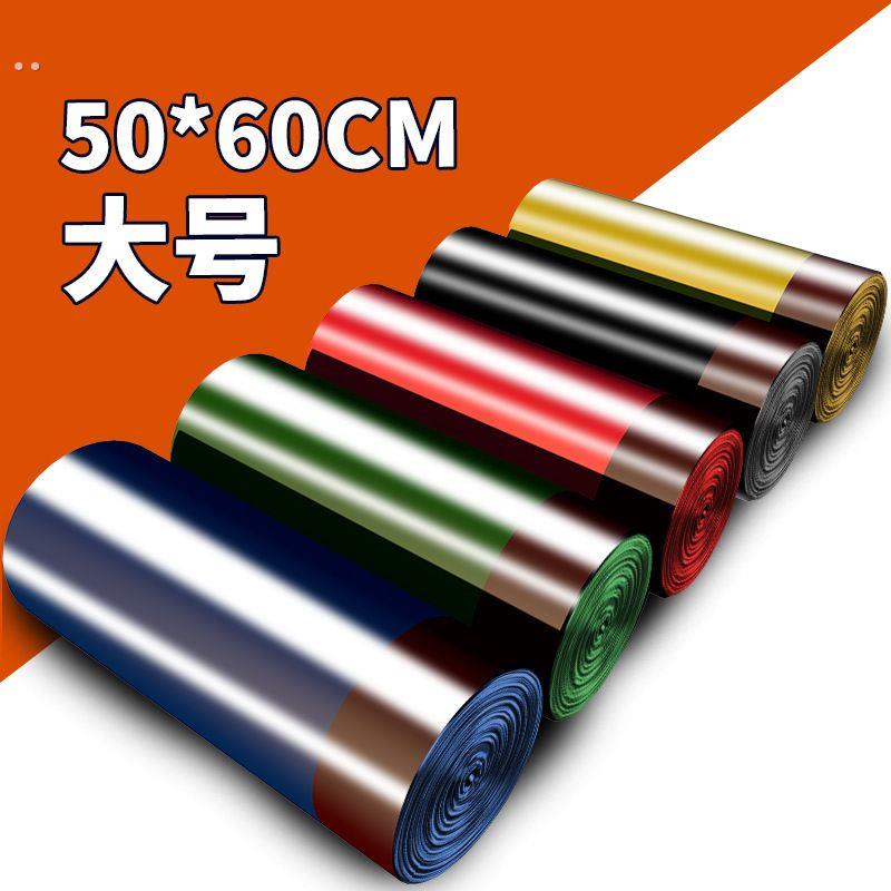 垃极袋55x60加厚加大号50*60抽绳圾家用点断厨房自动收口手提塑料