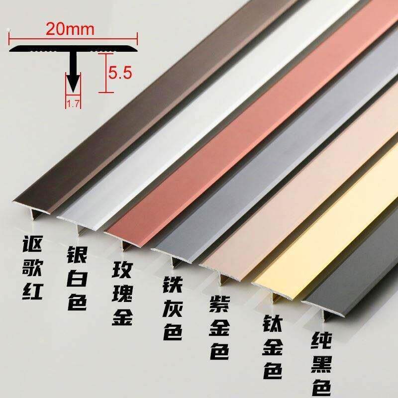 通用集成灶封边卡条防水台面密封条厨房缝隙嵌入式集成灶卡边条