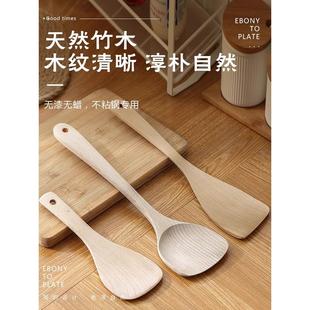 木质锅铲家用不粘锅专用厨具耐高温饭勺纯天然安全木头炒菜的铲子