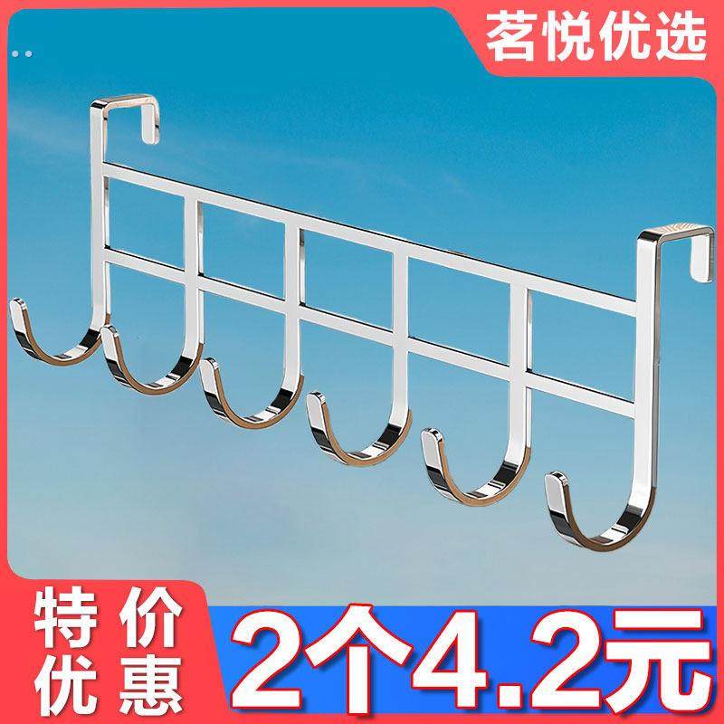 不锈钢橱柜门背5连挂钩置物卡夹钩 厨房免打孔锅铲汤勺收纳沥水架,收纳整理,挂门置物架,淘宝优惠券,粉丝福利购,淘宝优惠卷