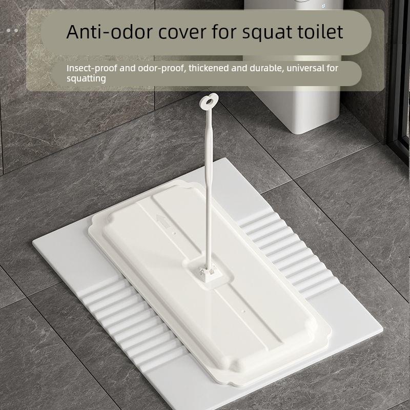 厕所蹲坑盖板通用蹲便器便池防臭神器卫生间老式洗澡防鼠盖子挡板