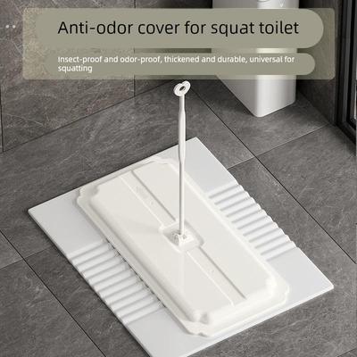 厕所蹲坑盖板通用蹲便器便池防臭神器卫生间老式洗澡防鼠盖子挡板