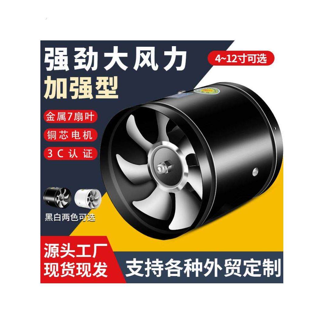 圆形排气扇管道排风扇家用厨房强力圆筒租房油烟抽风机排烟换气扇