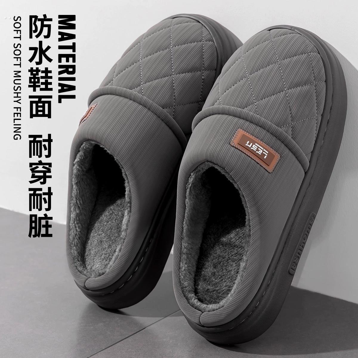 防水棉拖鞋男士秋冬季2025新款室内家居防滑皮面厚底毛拖鞋女冬天
