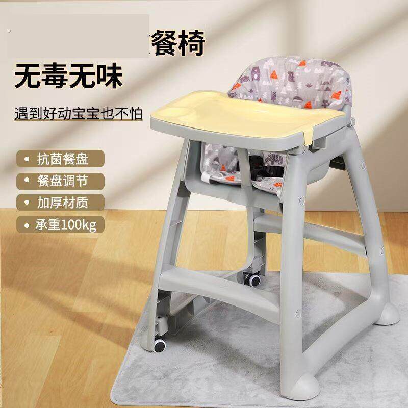 宝宝专用餐椅婴儿家用吃饭餐桌座椅多功能饭厅酒店商用儿童餐椅
