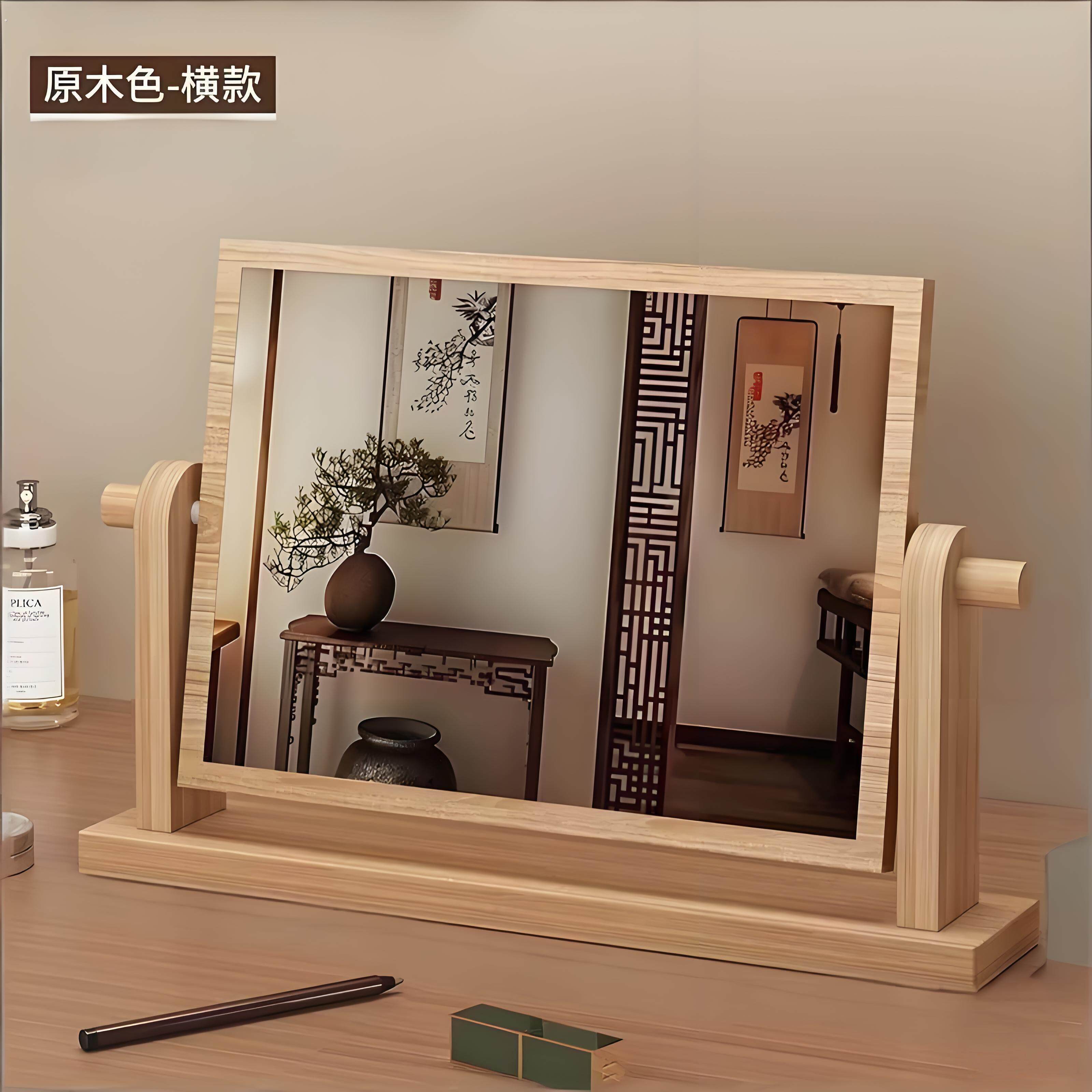 化妆镜台式桌面可旋转梳妆镜家用实木复古镜子轻奢高级感卧室妆镜