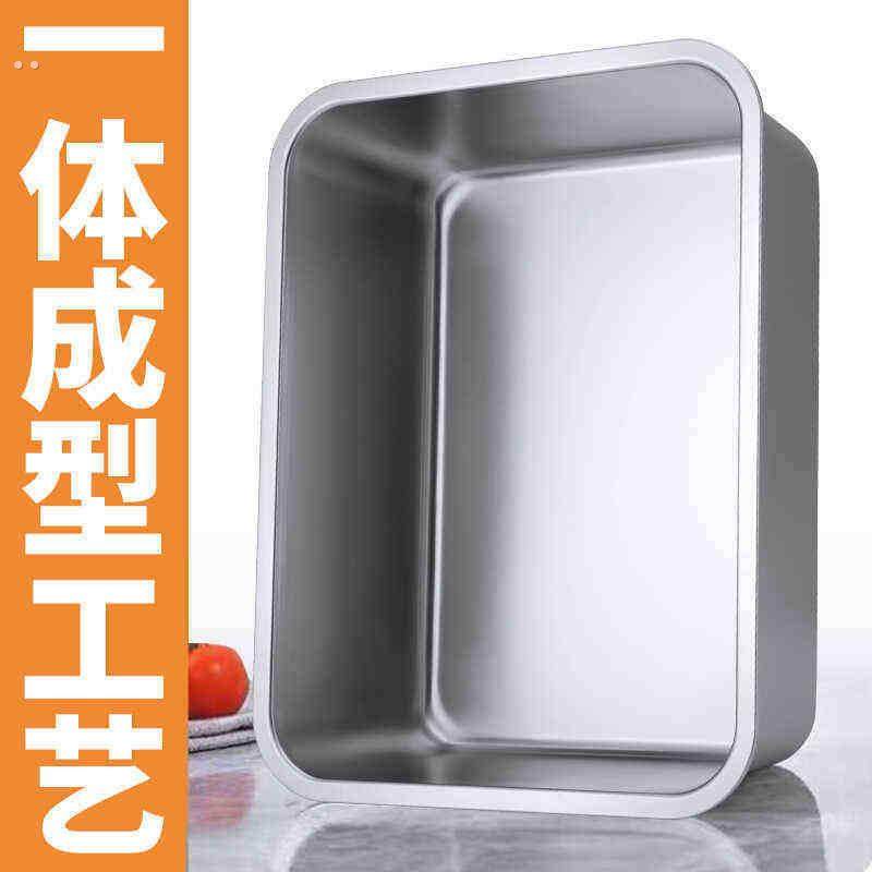 304不锈钢方盆长方形平底托盘份数盆加深蒸饭盘冻盆自助餐打菜盆,餐饮具,盆,淘宝优惠券,粉丝福利购,淘宝优惠卷