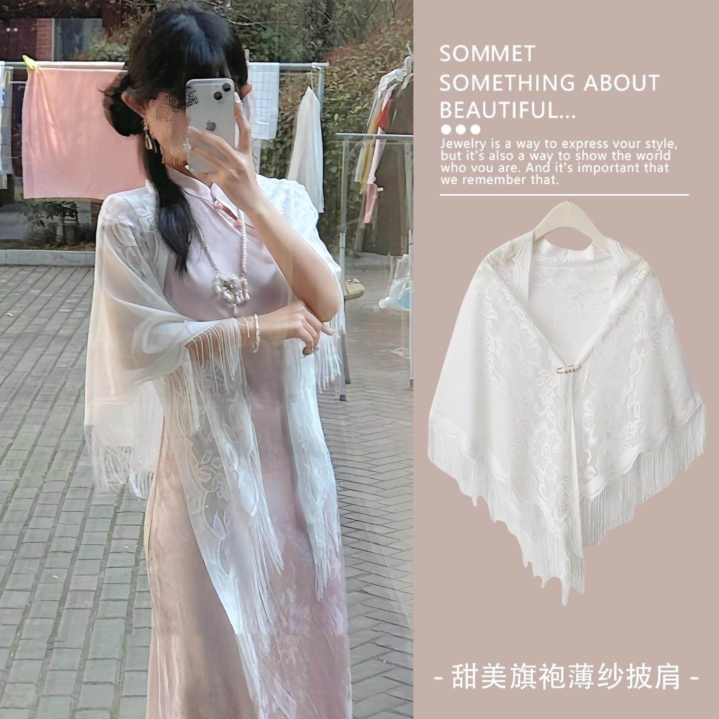 甜美蕾丝薄纱披肩新中式旗袍配饰开衫流苏大三角巾披风新品外搭女