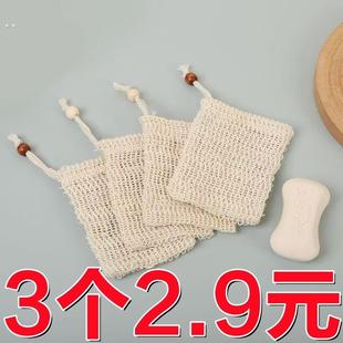 肥皂袋起泡网香皂打泡网装肥皂网兜袋泡泡网碎肥皂头收纳洗澡沐