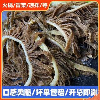 重庆黑千层新鲜冷冻毛肚火锅牛百叶爽脆牛肚含水配菜冰鲜