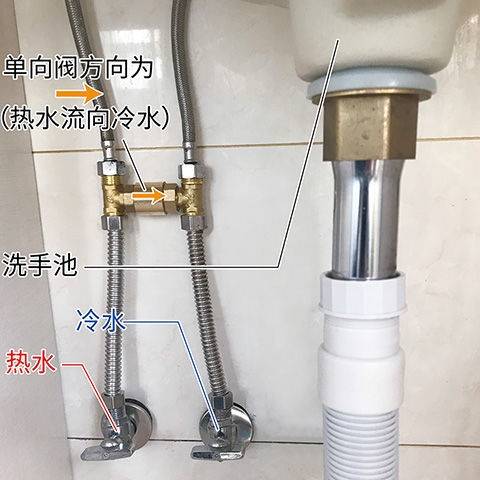 h阀零冷水单向阀循环阀4分燃气热水器回水阀止回阀水热水回水循环