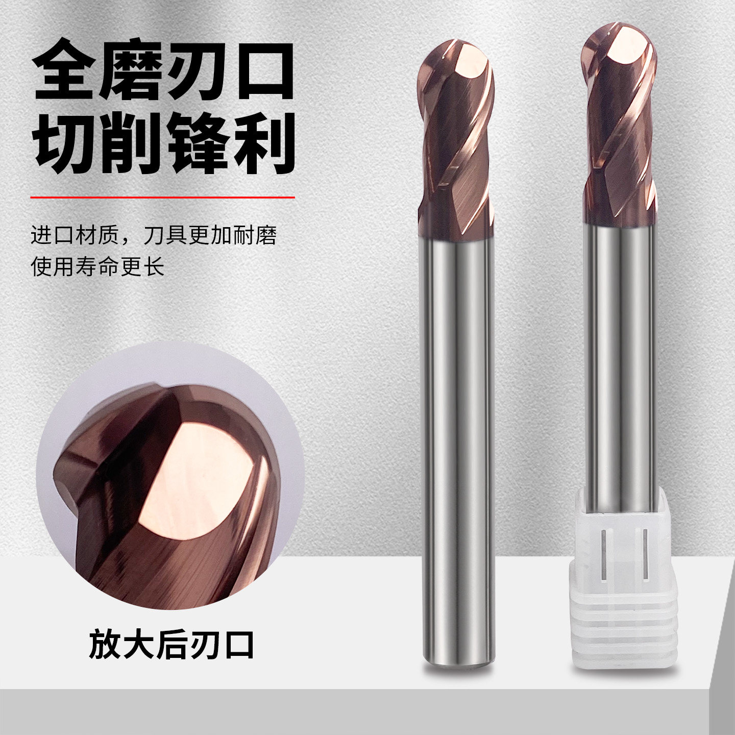 加长钨钢60度铣刀硬质合金球刀