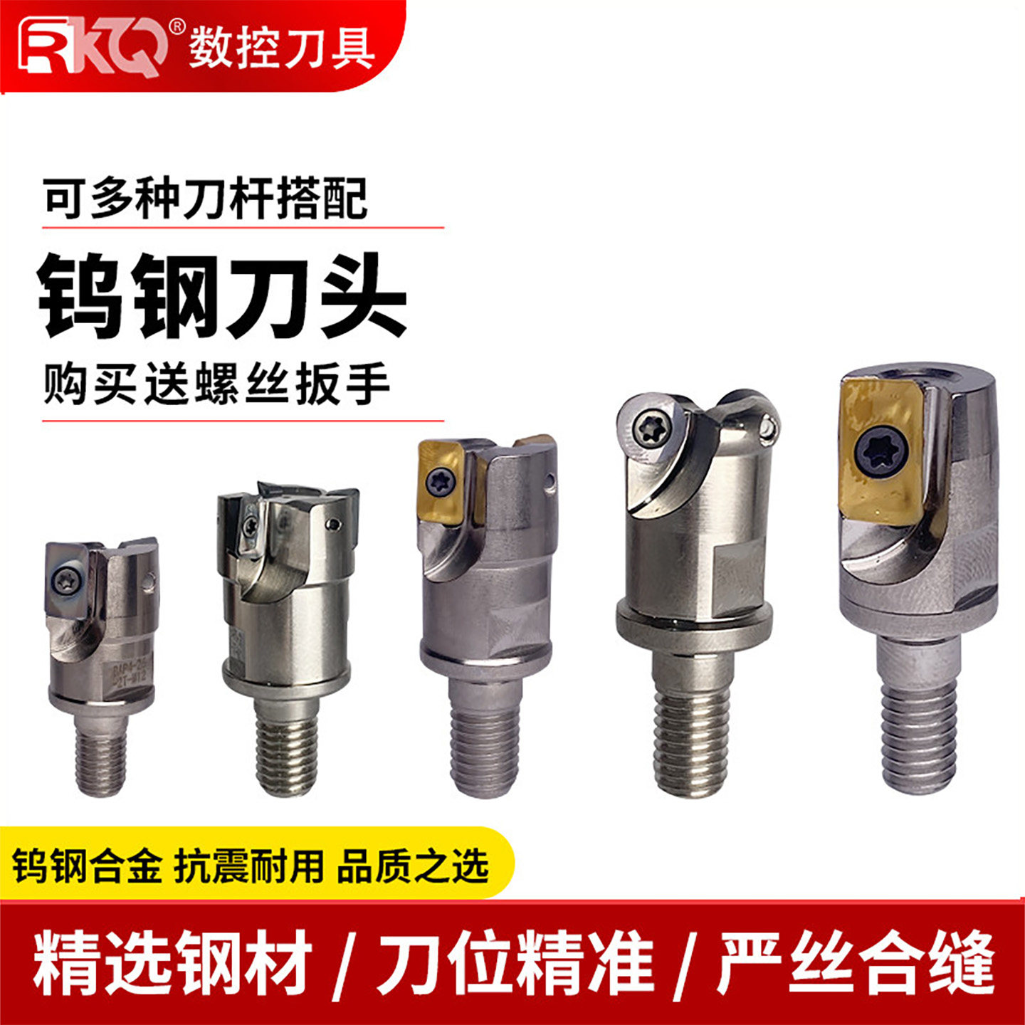 锁牙式钨钢铣刀头BAP300R400R