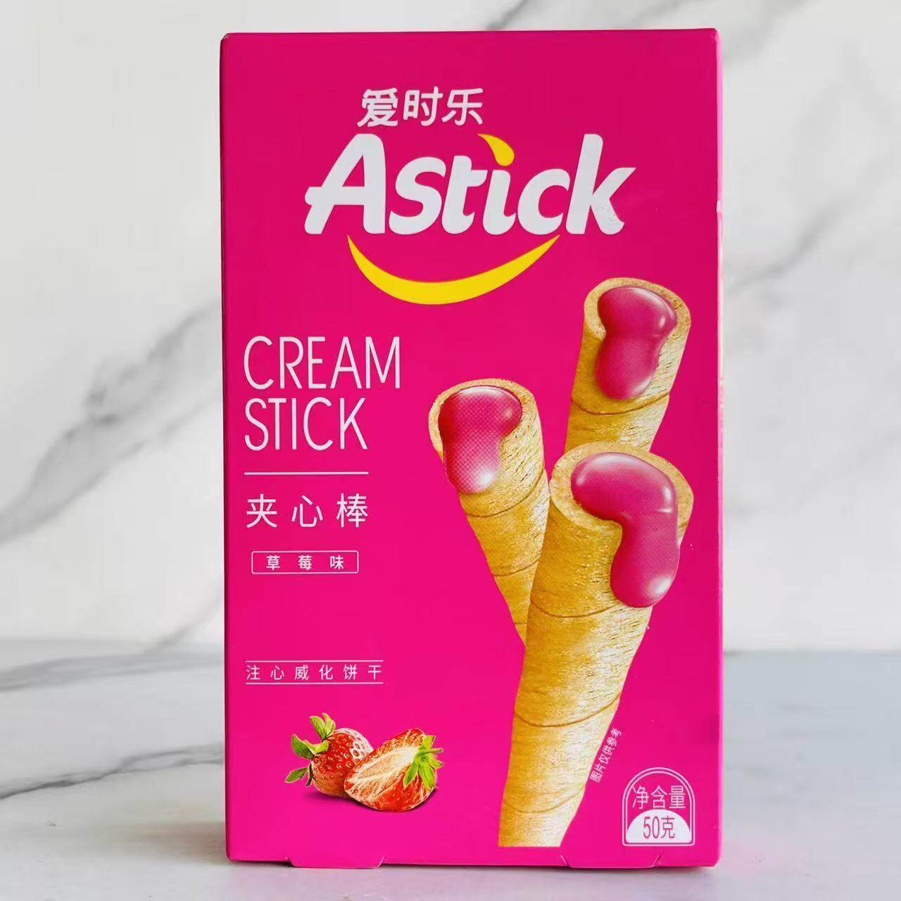 【3盒】Astick爱时乐50g巧克力味夹心棒注心威化饼干蛋卷零食食品