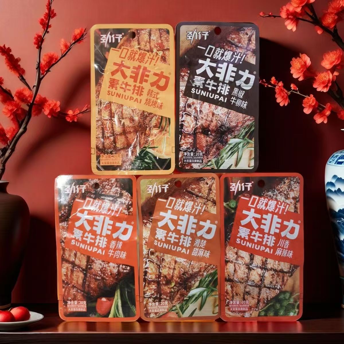 【16袋】劲仔大非力素牛排20g/包手撕素肉麻辣烧烤豆干零食临期