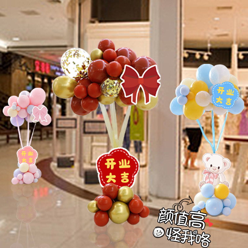 店铺活动热气球立柱造型装饰开业典礼周年庆节日布置装饰背景墙