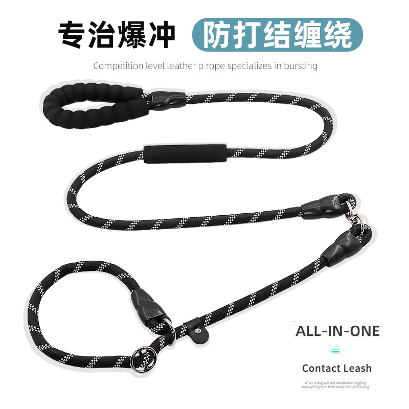 优宝龙防缠绕防爆冲P链牵引绳