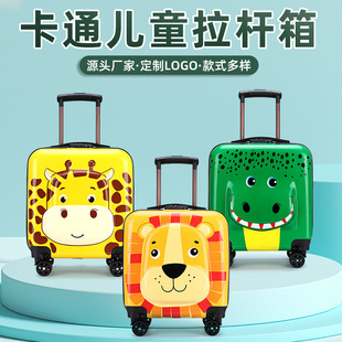 锁万向轮静音旅行箱卡通可爱拉杆箱 儿童行李箱18寸密码