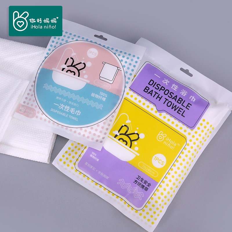 你好妮妮一次性毛巾浴巾旅行酒店出差非压缩加大加厚组合装
